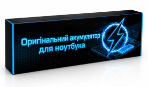 ПІДБЕРЕМО АКУМУЛЯТОР ДЛЯ MacBook ЗА 10 ХВИЛИН - 3